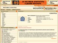 ��������, �������� �� MOSARCHINFORM.RU